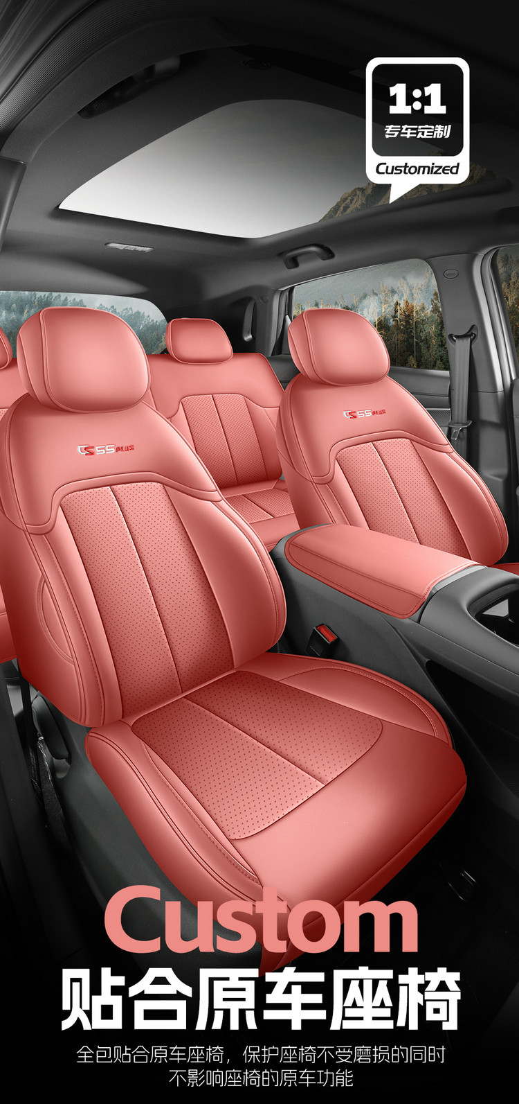 26 Models of the Fourth-Generation Changan Cs55 Plus Special Car Seat Cushions, All-Season Universal Full-Cover Seat Covers, Breathable Seat Covers