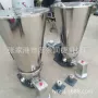 搅拌t38u喂料机