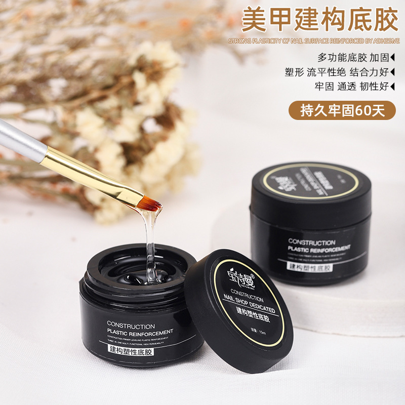 Three-In-One Shaping Base Gel, Extension Building Gel, Nail Salon Phototherapy Nail Polish Gel, Reinforcement Gel, Leveling Waterproof Gel