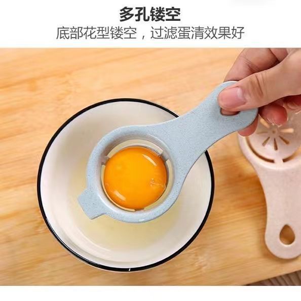 Kitchen baking egg yolk egg white isolate wheat straw egg white…
