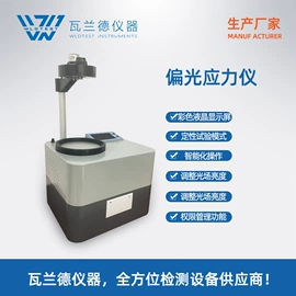其他仪器仪表;其他试验机;其他包装测试