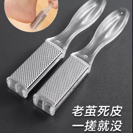 修脚工具去死皮老茧家用脚后跟刮脚底磨脚石刀挫脚皮打磨器搓脚板