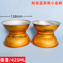 �A����425�����X������� ��ɫ������÷�˿���С����������a����