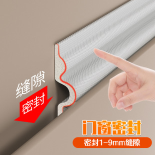 Top valley 2 m wave sliding window sealing strip plastic steel window sealing strip aluminum alloy door and window sealing strip windproof strip