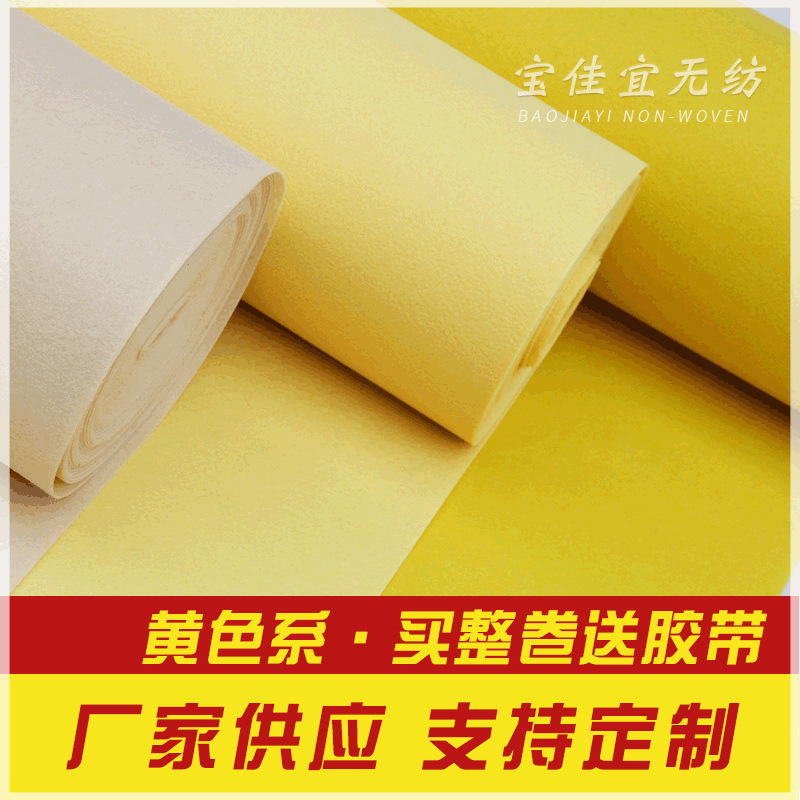 yellow disposable red carpet