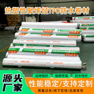 �����Ծ�ϩ�NTPO�߷��ӷ�ˮ���ĵ����ҏS�����������ˮ tpo����