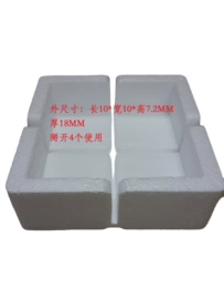 泡沫加工;泡沫条;泡沫箱