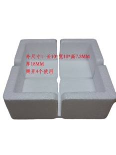 Source Manufacturer epsformed Foam Corner Protector Styrofoam Particle Foam Board Foam Box Paper Tray Packaging