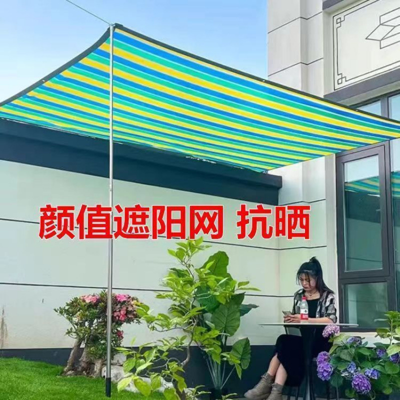 DL【超强防晒】加厚遮阳网彩色加密楼顶防晒遮阴幼儿园家用庭院阳