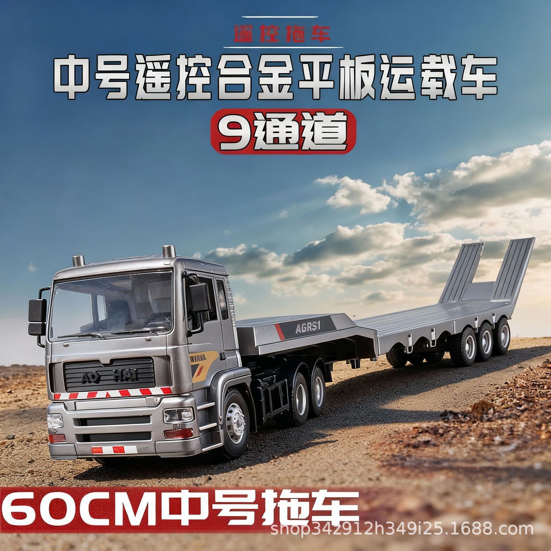 Flatbed truck