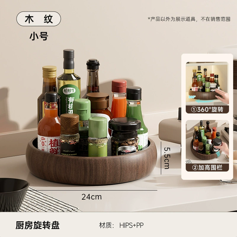 Spice Rack Storage Rack Rotating Kitchen Home from Yomiego