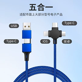 手机数据线;HDMI线;电脑线材