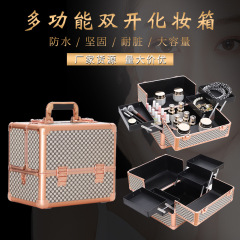 バラ金双開四粉箱収納箱多機能アルミニウム合金美甲箱美化粧工具手提げ収納箱