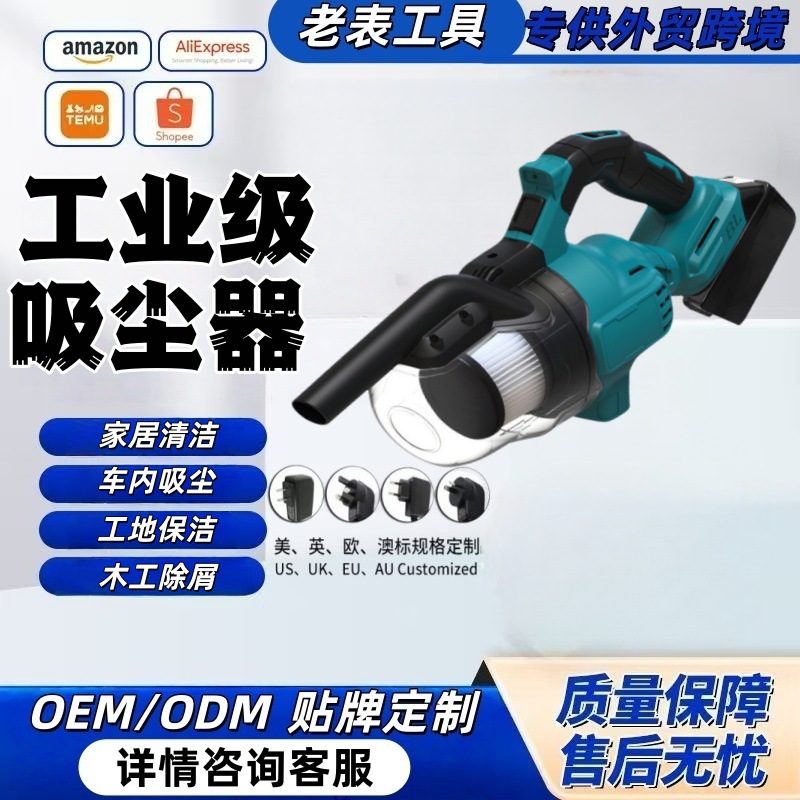 Makita Lithium Battery Vacuum Cleaner Rechargeable Portable Handheld Home Car Strong Suction Multi-Functional Cross-Border Foreign Trade