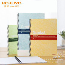 国誉渡边S5807螺旋装订本 A5线圈笔记本 80页记事本 办公用品批发