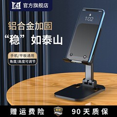 ワイヤレスカバー式角型k8怠け者スタンド携帯電話共通黒色ポータブルスタンド彫刻可能デスクトップスタンド