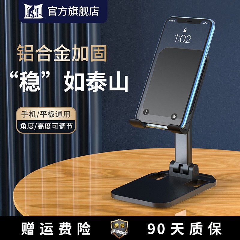 ワイヤレスカバー式角型k8怠け者スタンド携帯電話共通黒色ポータブルスタンド彫刻可能デスクトップスタンド|undefined