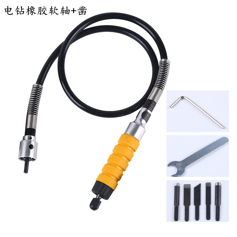 电钻电磨软轴连接电动凿冲击凿往复冲击木工凿配送5把刀