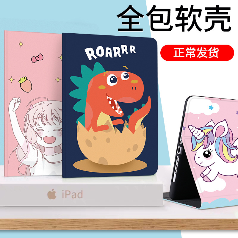 Suitable for Millet Flat 6 protective cover 11 inch all-inclusive Millet Flat 5 Shell millet 4plus leather case 8 inch soft shell