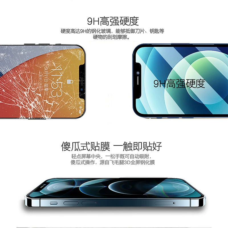 Яблоко, совместимый iPhone 14, матовый мобильный телефон, iphone, 16/15, 14promax