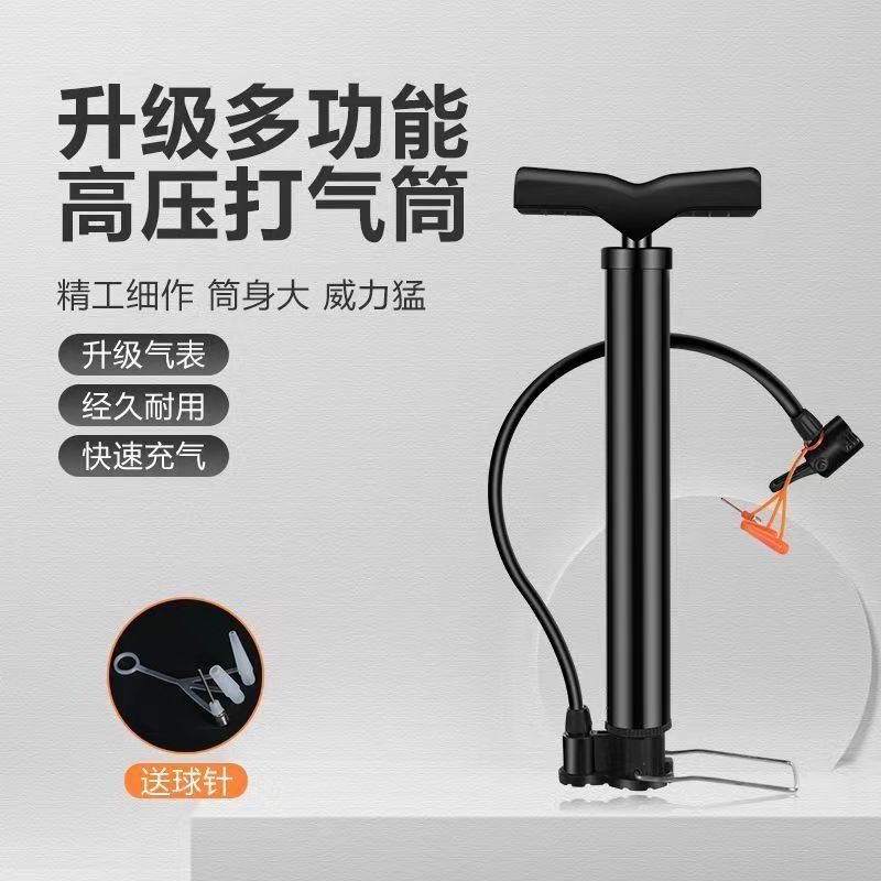 工厂直销便携式打气筒汽车摩托车篮球便携自行车电动车通用充气管