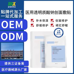 OEM�����t��͸���|���c������N�ޏ�����N��Ĥ���Ͻ�����ș�I