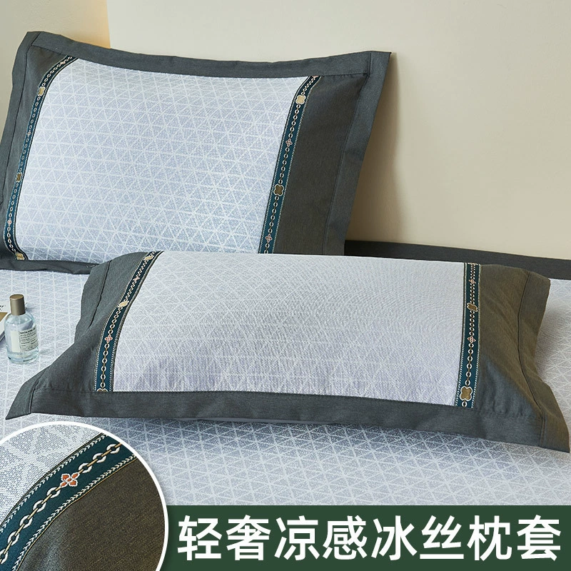 Summer silk pillowcase for beloved for home use, mat