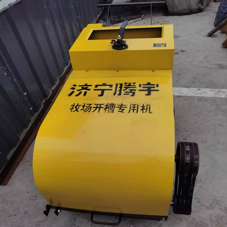 供应伊利牧场开槽机 牛舍防滑刻纹机 源头工厂实惠耐用