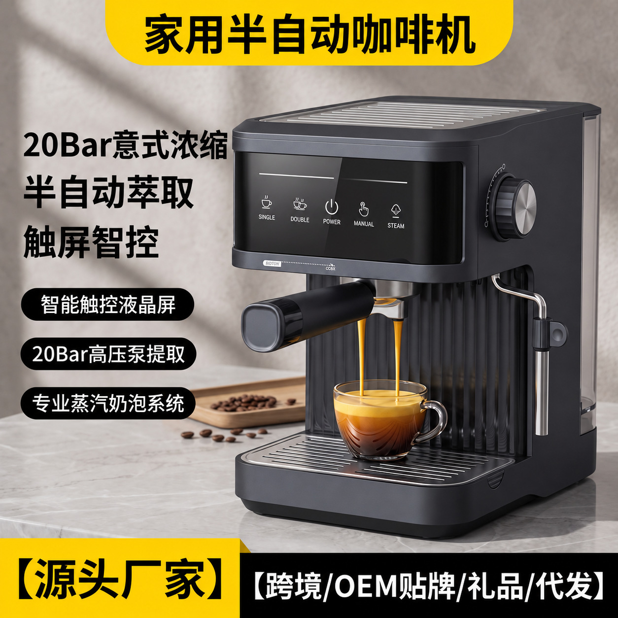 Cafetera Espresso Semiautomática de 20 Bar de Plástico con Vapor y Limpieza Automática para Hogar