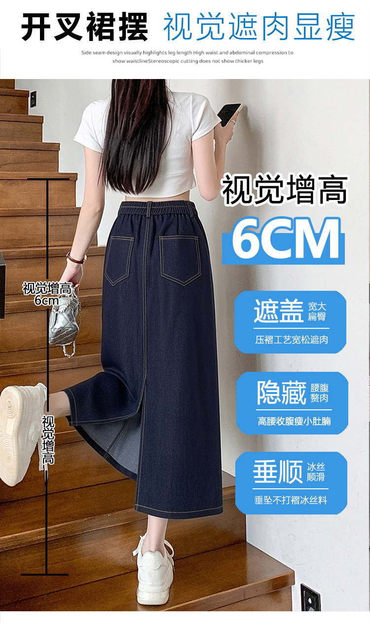 Chân váy jean nữ cạp cao xẻ tà chữ A dáng dài — màu đen chi tiết 12