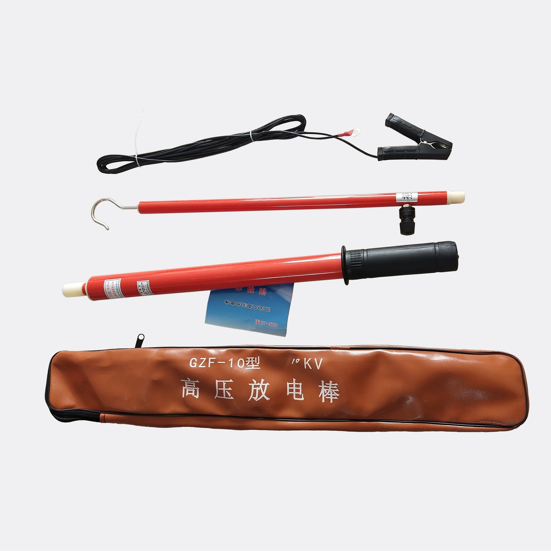 110KV35KV伸缩高压放电棒伸缩便携式直放阻放电棒