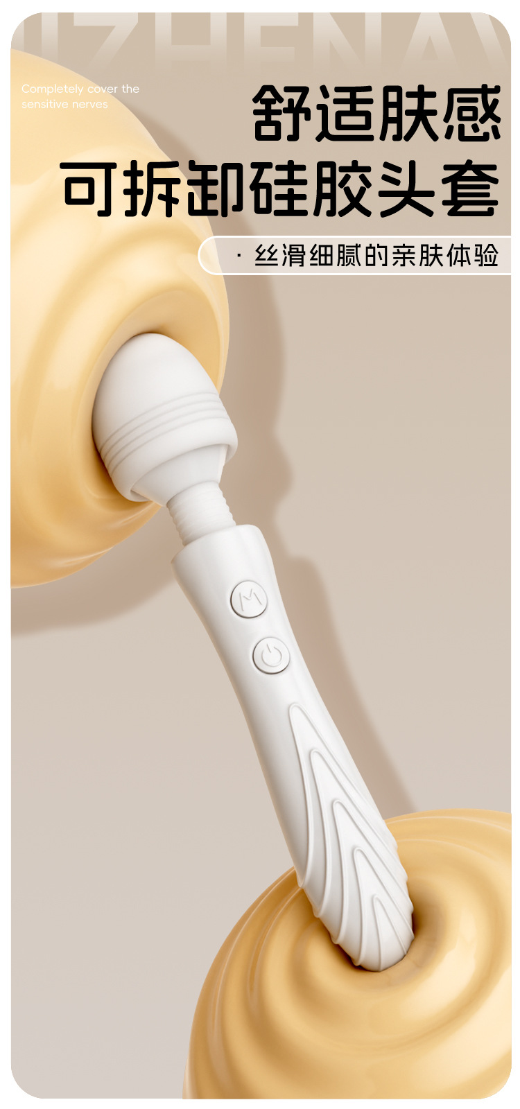 Jiuai AV Wand Vibrator for Women, Dual-Vibration Electric Massager, One-Button Control — detail image 12