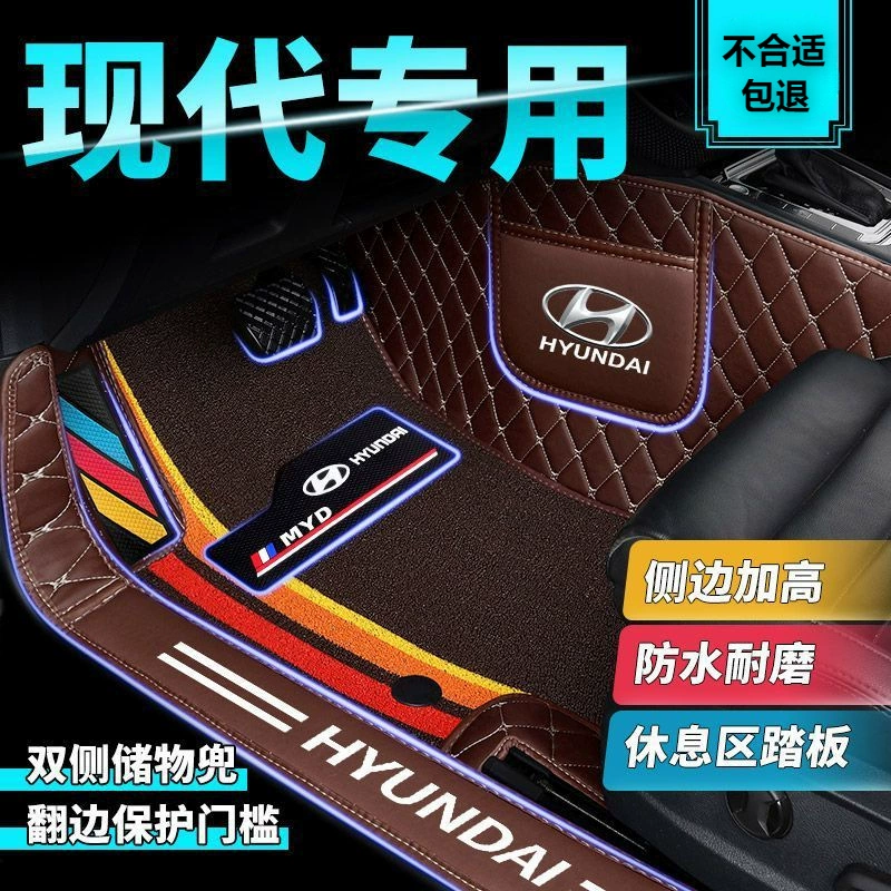 Подходит для Hyundai Rena Elantra Sonata ix25IX35