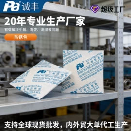 硅胶;其他吸附剂;纤维吸附剂