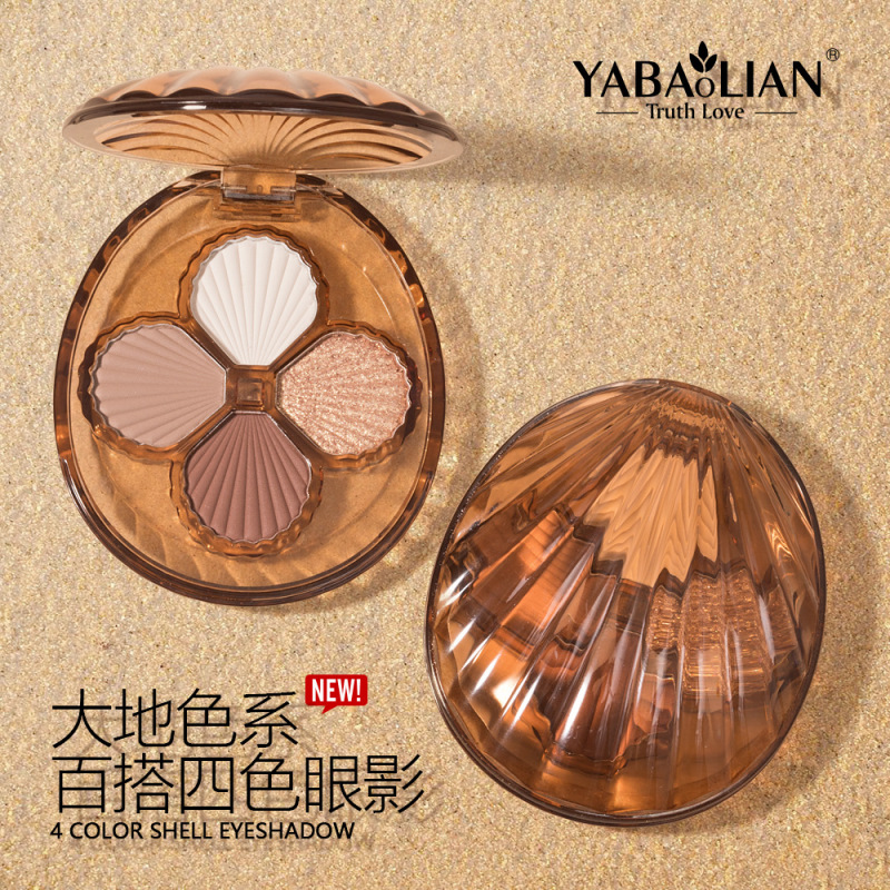 雅宝莲眼影贝壳墨染四色眼影盘珠光哑光细闪日常大地色眼影批发|undefined