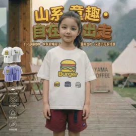童T恤;童裤;普通外套
