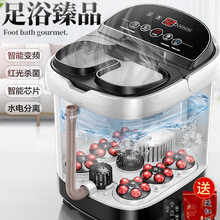 泡脚桶加热恒温足浴桶电动按摩家用全自动洗脚盆高深足浴盆