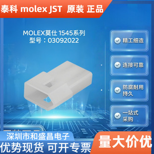 MOLEXĪ��03092022�z�� 2PIN ���� ������ �����B���������⚤