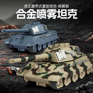 Die-cast alloy tank model - 1:35 scale high simulation - perfect for military appreciation day gifts