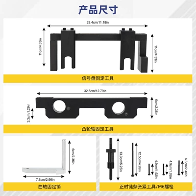 Mühərrik tənzimləmə alətləri Tool Special New 3