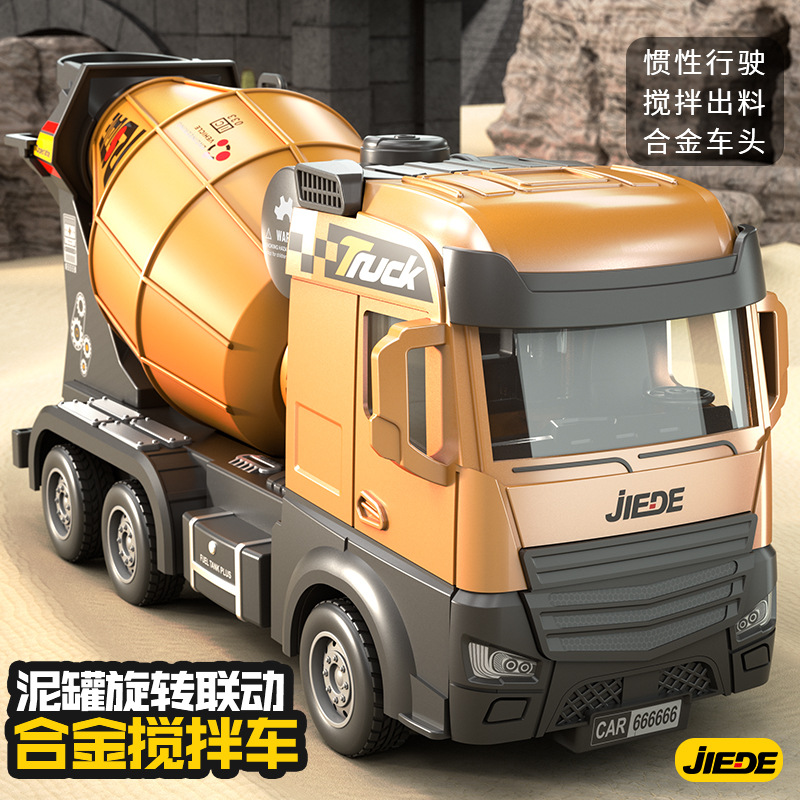 合金工程車模型慣性男孩攪拌翻斗車救援車套裝兒童玩具