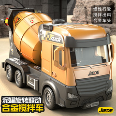 合金工程車模型慣性男孩攪拌翻斗車救援車套裝兒童玩具