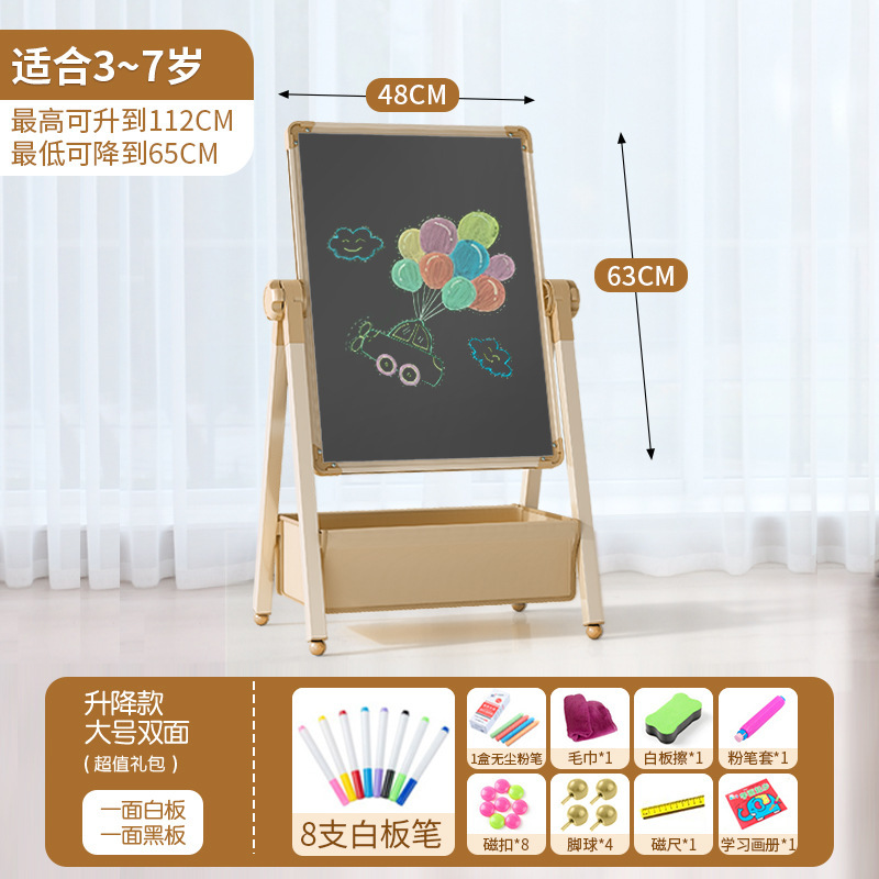 幼児用お絵かきボード 磁気両面教育黒板 赤ちゃんぬりえ 落書き 消せる書き込みと絵画 ホームスタンドタイプ|undefined