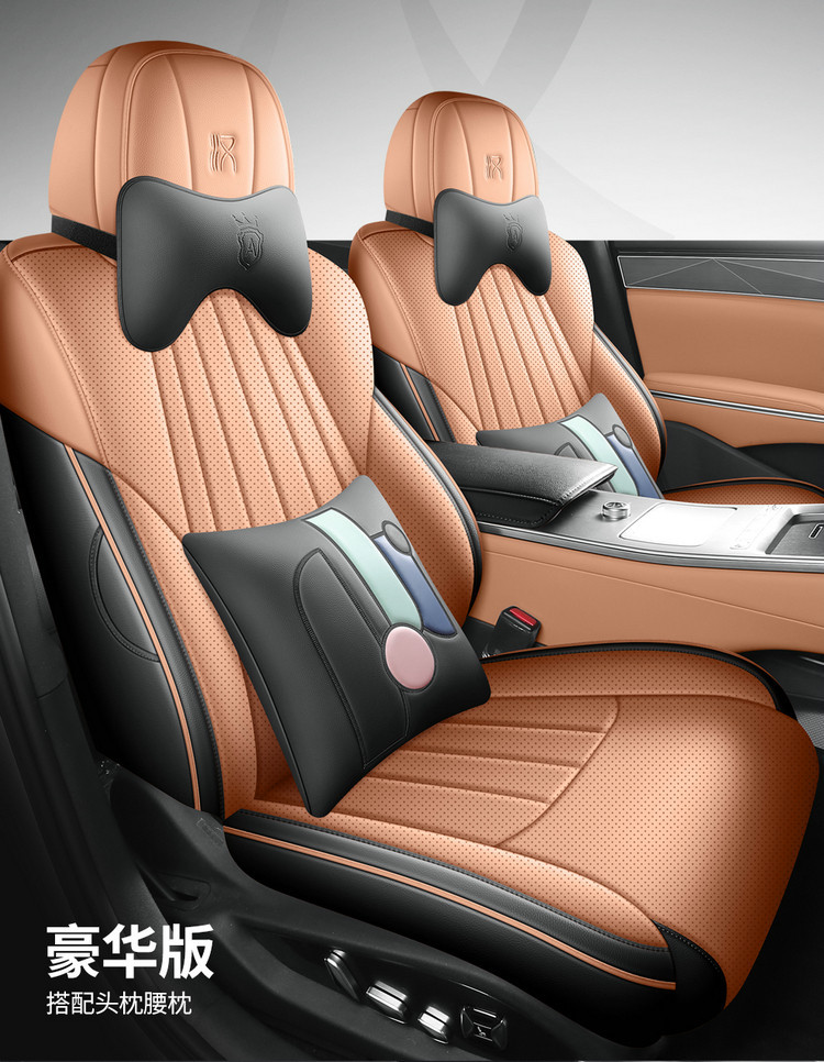 25 Models of Byd Han L Special Car Seat Covers, Full Surround Seat Covers, Universal for All Seasons, Breathable Leather Car Seat Covers