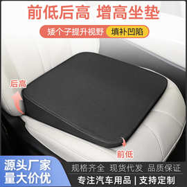 汽车坐垫夏天夏季夏凉通风透气四季通用2025新款轻奢高级感座垫