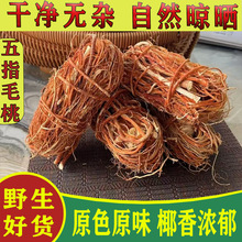 ��ָë���Ҝ����ϸ�؛�o�򼚸�����500g�ˏV�|Ұ����ș����Ʒ��؛