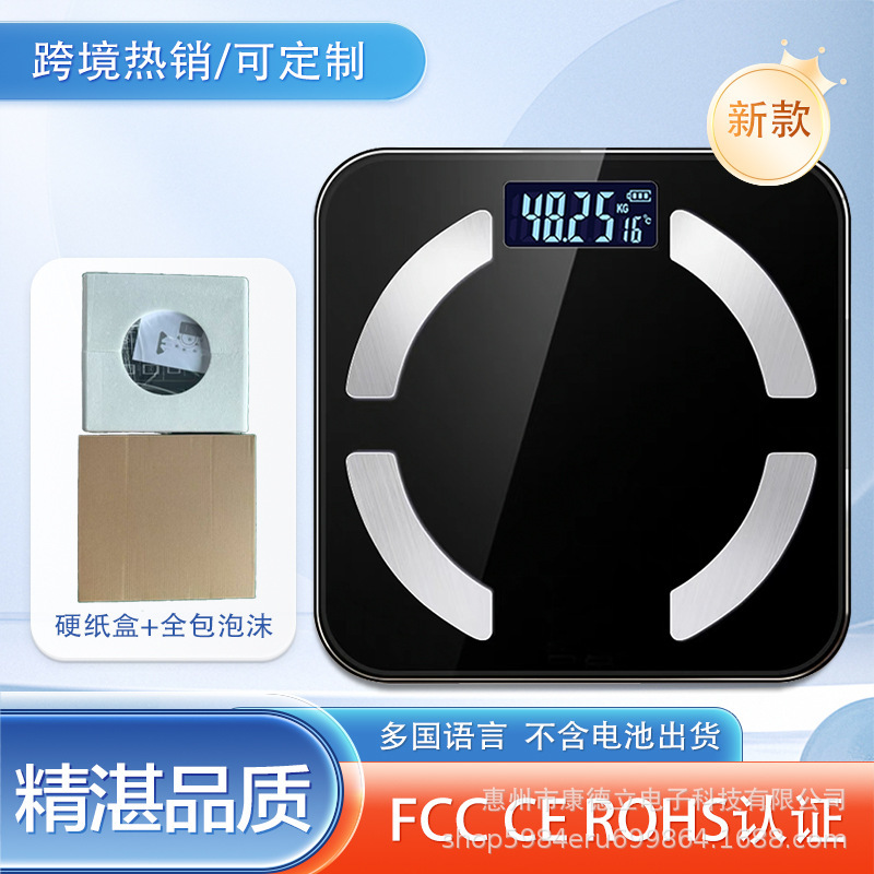 越境人気商品 TEMU Amazon Xiyin Bluetooth対応 大人用体脂肪計 電子体重計 人体計量器 体重計 貿易向け|undefined