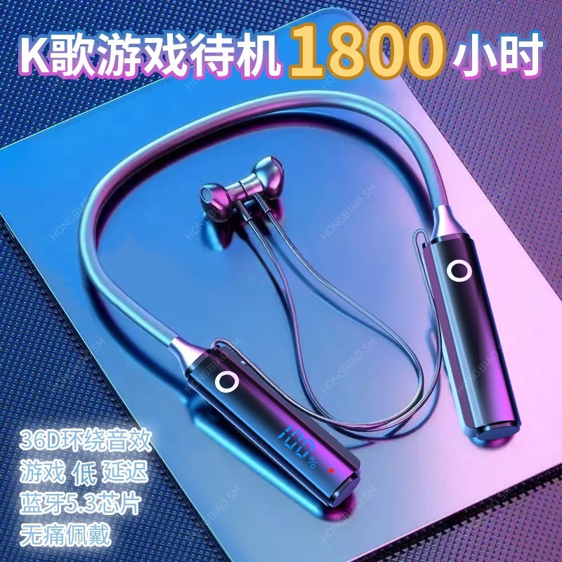 BluetoothイヤホンはOPPOリンゴ華為粟VIVOネット赤と同じ無線首掛け運動イヤホンに適している|undefined