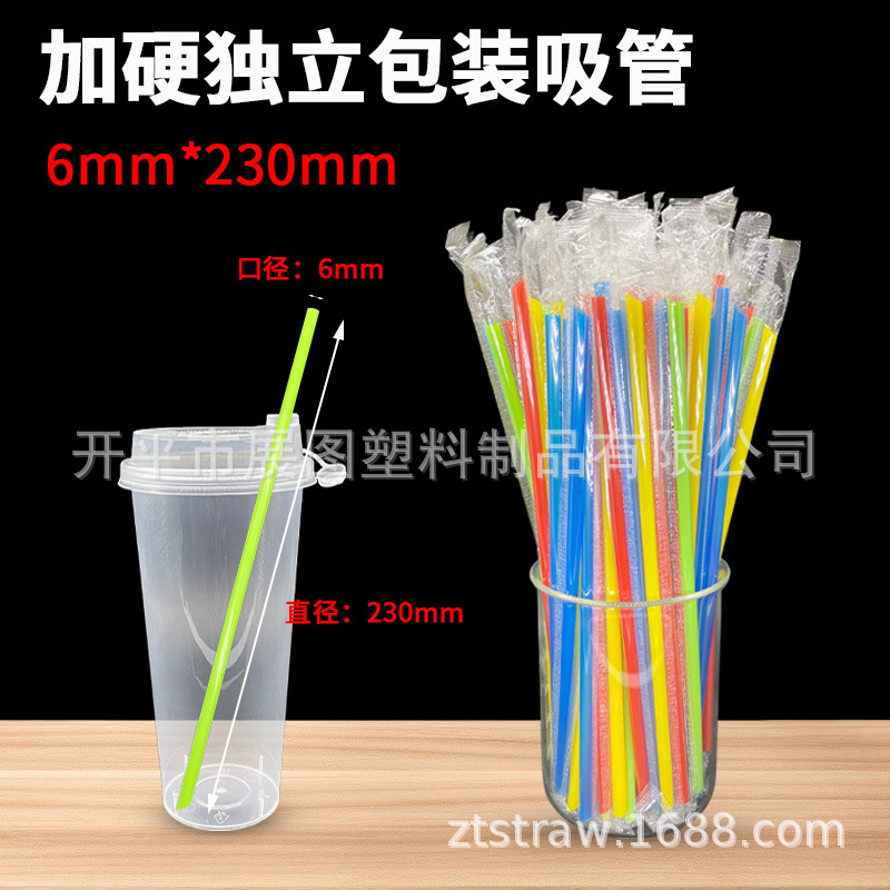 Pajitas gruesas para té con leche, desechables y envasadas individualmente | Pack 100