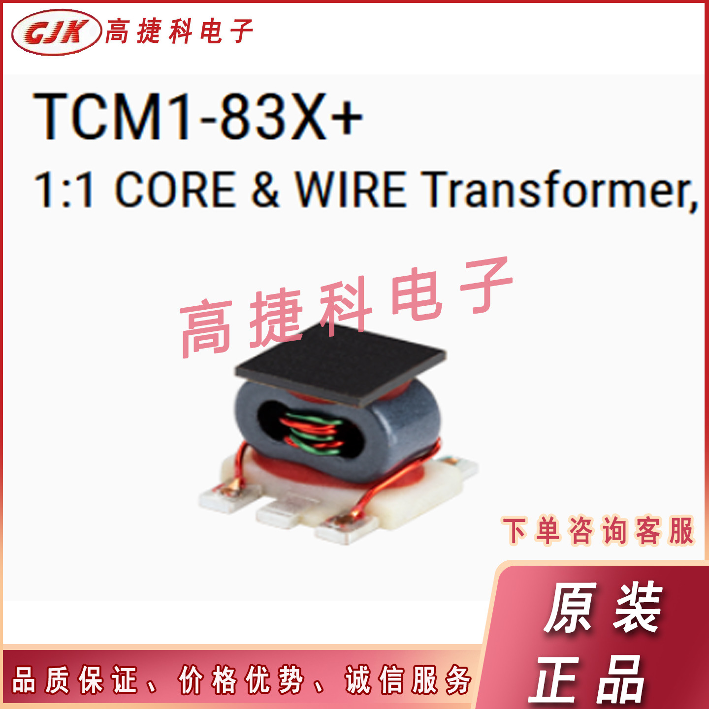 Genuine transformer